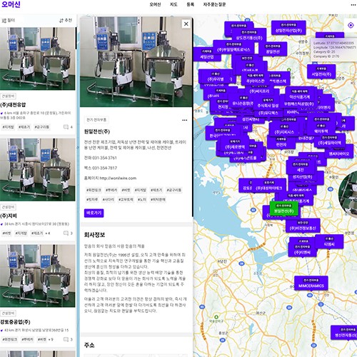 메타버스 기반의 기기 정보 제공 서비스 - WEB SOLUTION  페이지 | 광주홈페이지제작-알렉스디자인