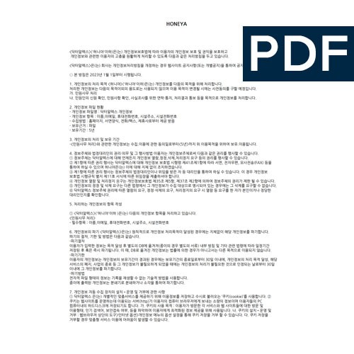 에디터 워드 PDF 변환 - WEB SOLUTION  페이지 | 광주홈페이지제작-알렉스디자인