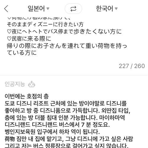 문자, 메일, 채팅 자동 번역 솔루션 - WEB SOLUTION  페이지 | 광주홈페이지제작-알렉스디자인