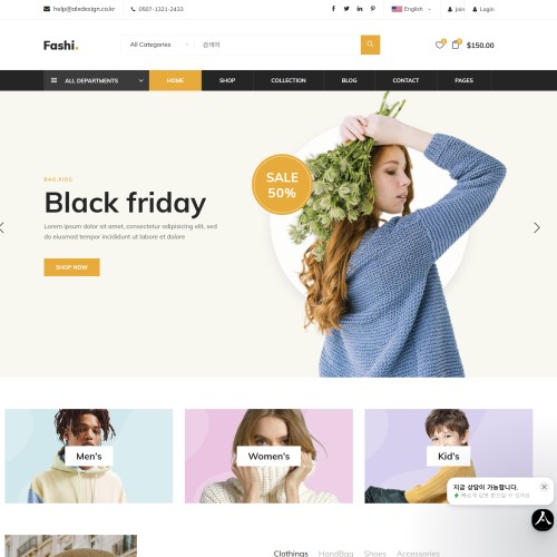 광주홈페이지제작-알렉스디자인