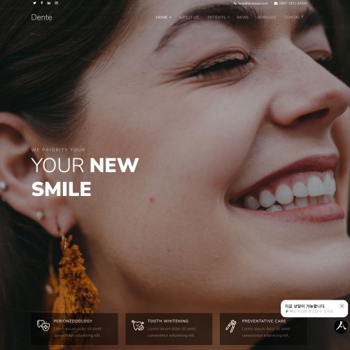 광주홈페이지제작-알렉스디자인