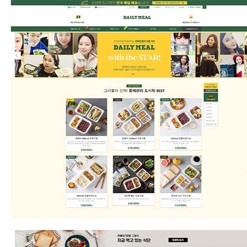 데일리밀 - PORTFOLIO 4 페이지 | 광주홈페이지제작-알렉스디자인