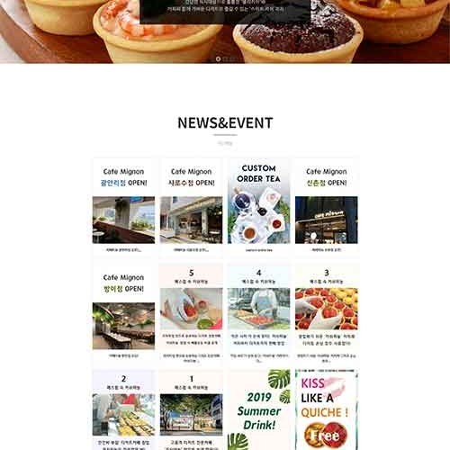 키쉬미뇽 - PORTFOLIO 3 페이지 | 광주홈페이지제작-알렉스디자인