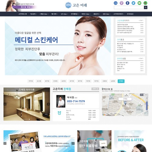 고은미래 - PORTFOLIO 4 페이지 | 광주홈페이지제작-알렉스디자인