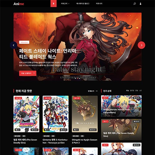 이츠애니 - PORTFOLIO  페이지 | 광주홈페이지제작-알렉스디자인
