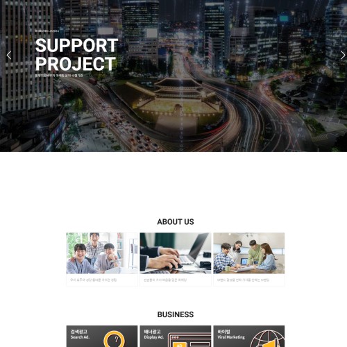 애드니즈컴퍼니 - PORTFOLIO 4 페이지 | 광주홈페이지제작-알렉스디자인