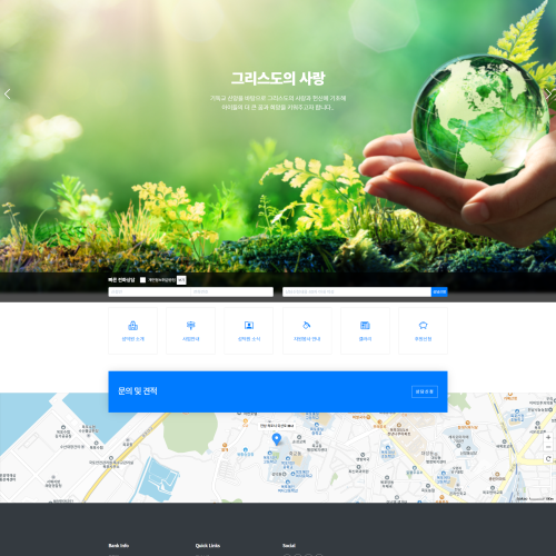 목포성덕원 - PORTFOLIO  페이지 | 광주홈페이지제작-알렉스디자인