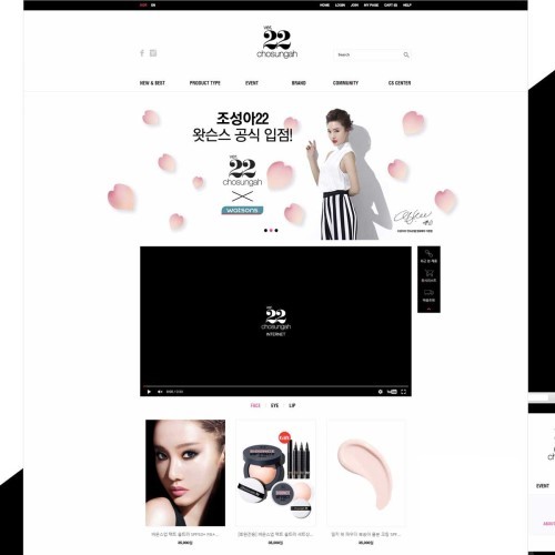 조성아22 - PORTFOLIO 4 페이지 | 광주홈페이지제작-알렉스디자인