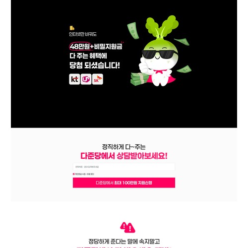 다준당 - PORTFOLIO  페이지 | 광주홈페이지제작-알렉스디자인