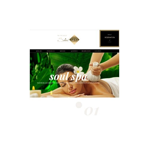 본스파 - PORTFOLIO 3 페이지 | 광주홈페이지제작-알렉스디자인