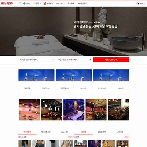베트남달리자 - PORTFOLIO 2 페이지 | 광주홈페이지제작-알렉스디자인