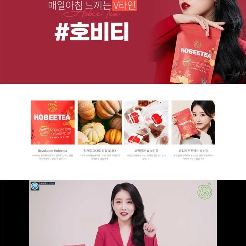 호비티 - PORTFOLIO 2 페이지 | 광주홈페이지제작-알렉스디자인