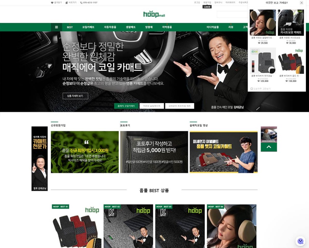 훕몰 &gt; PORTFOLIO - 광주홈페이지제작-알렉스디자인