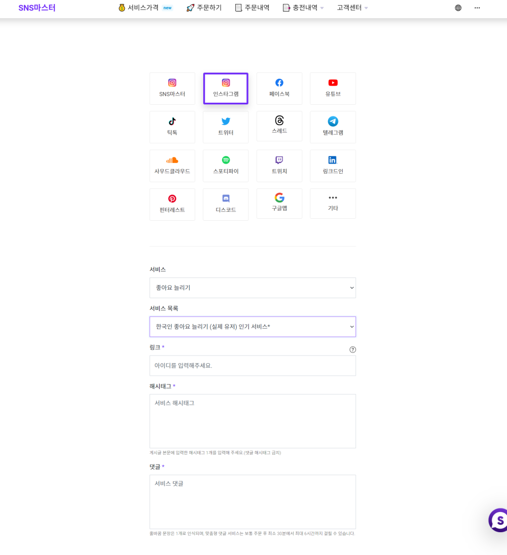 SNS마스터즈 &gt; PORTFOLIO - 광주홈페이지제작-알렉스디자인
